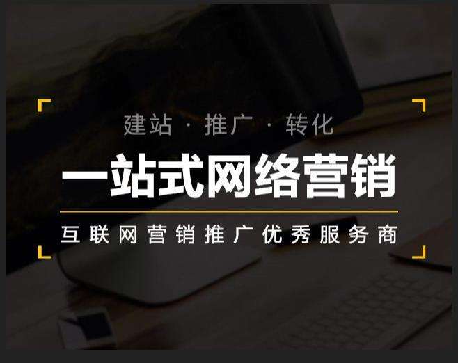 郏县企业如何怎么利用网络推广抓取潜在客户