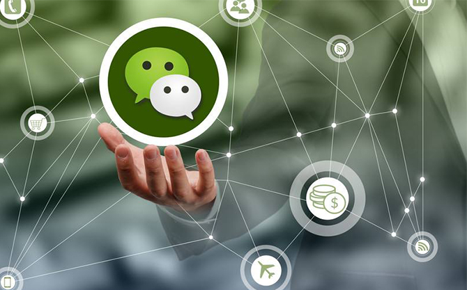 郏县浅析微信开发可以为企业带来的几个作用