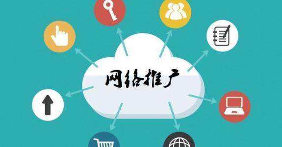 郏县传统企业做网络推广应该要明白这3个重要问题