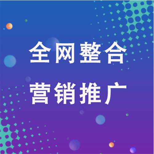 郏县企业网络推广老是没有客户的原因是什么呢