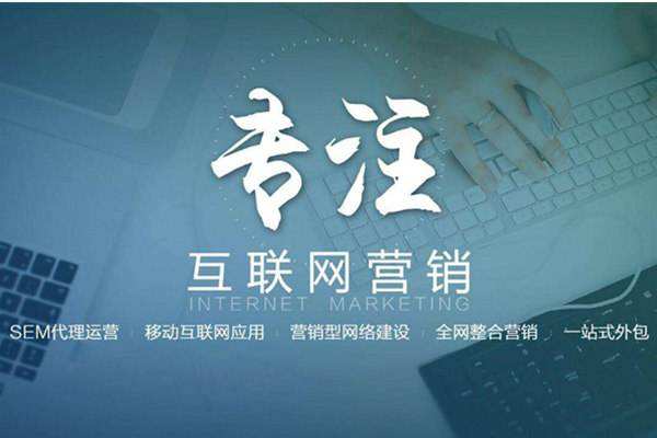 郏县电商行业做网络推广需要具备的条件有哪些